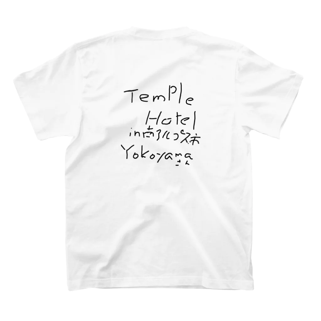 あははは農園恥じらいグッズのTemple hotel 横山さん応援Ｔシャツ スタンダードTシャツの裏面