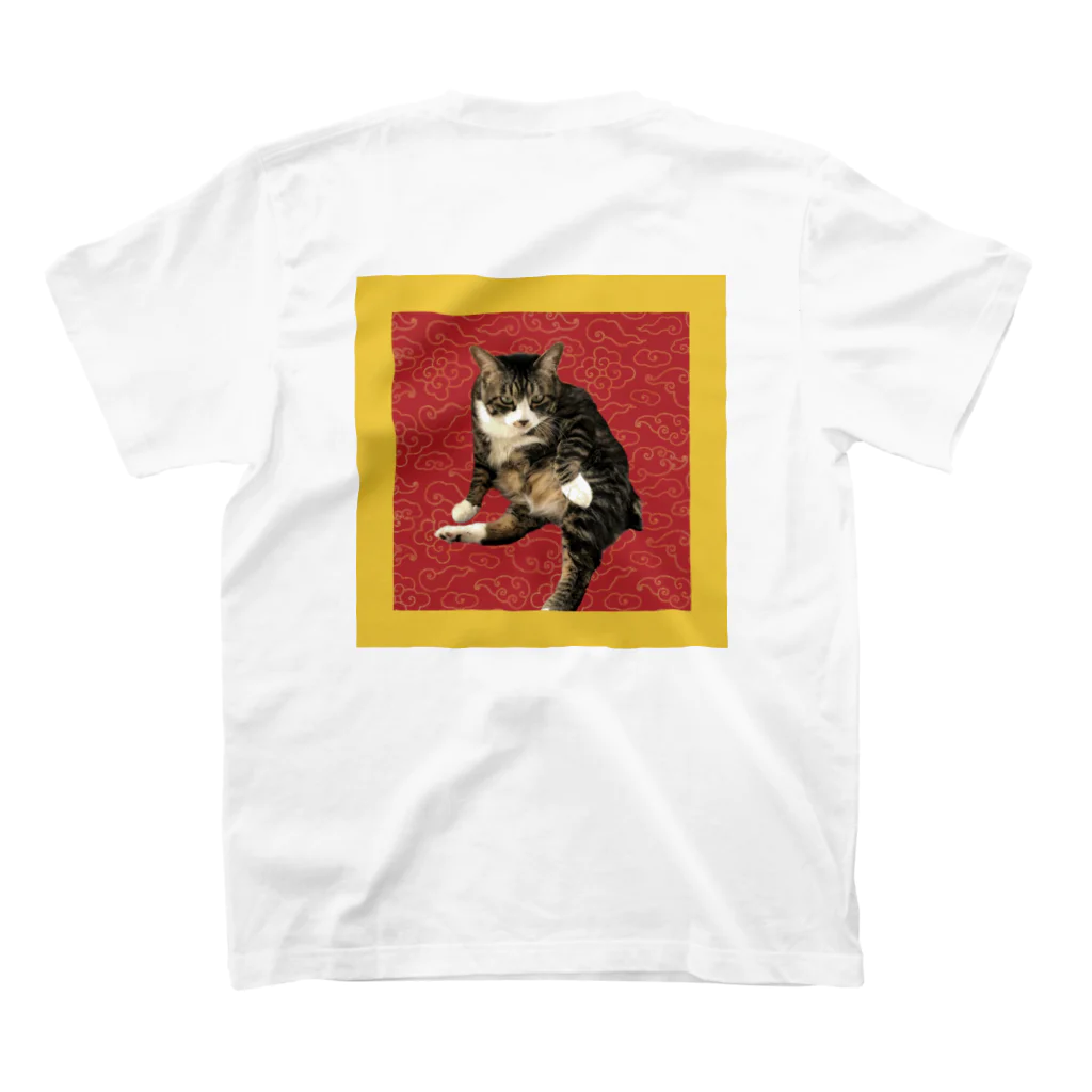 Mycatsの宇宙一 スタンダードTシャツの裏面