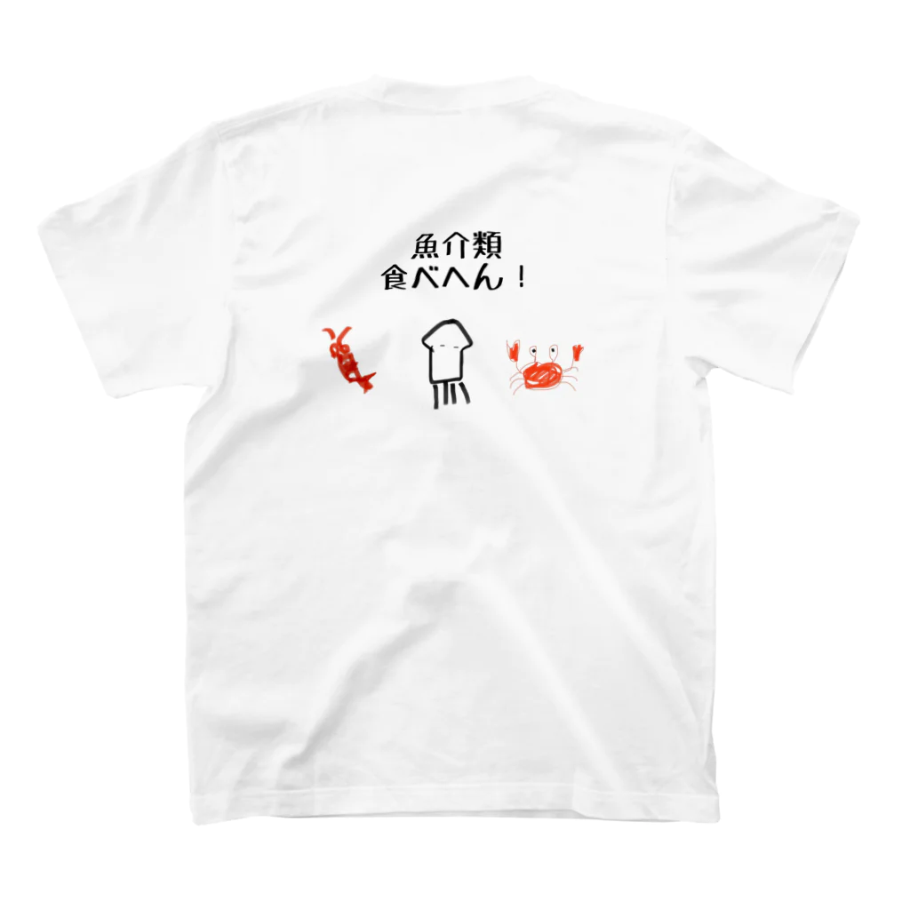 asuranのたべへん！ スタンダードTシャツの裏面