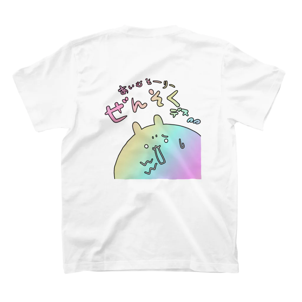 アピールしたいあやっぺ（腰痛持ち）のぜんそくアピール（虹うさぎ） スタンダードTシャツの裏面