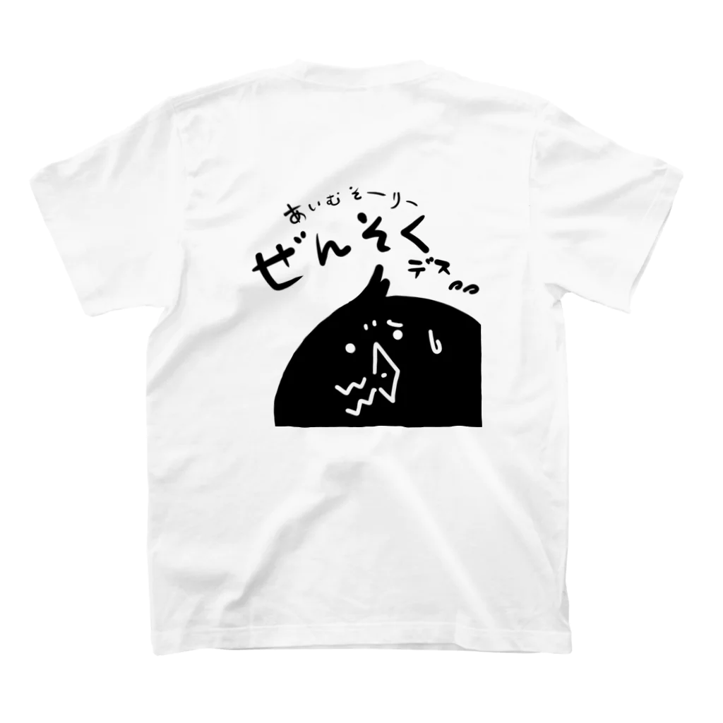 アピールしたいあやっぺ（腰痛持ち）のぜんそくアピール（とり） スタンダードTシャツの裏面