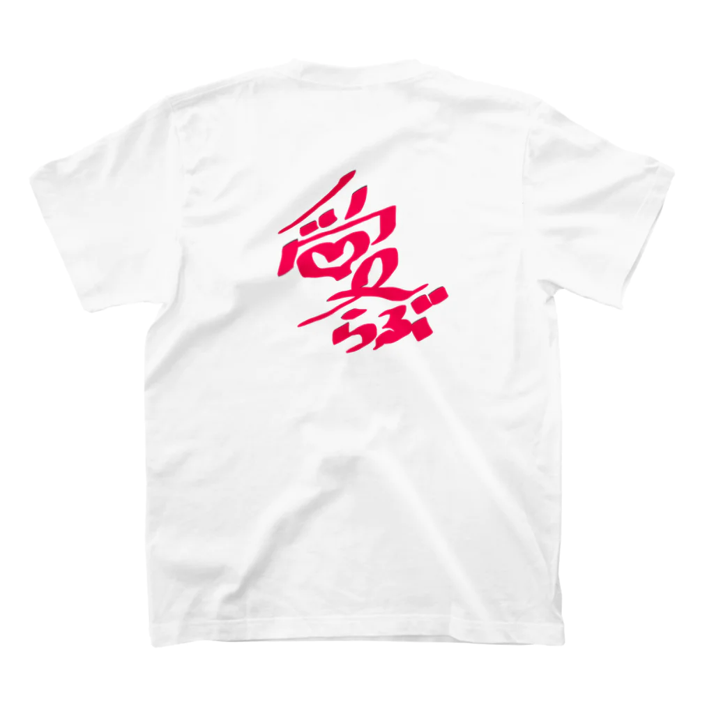 Yukachin clubの心の叫びTシャツ Regular Fit T-Shirtの裏面