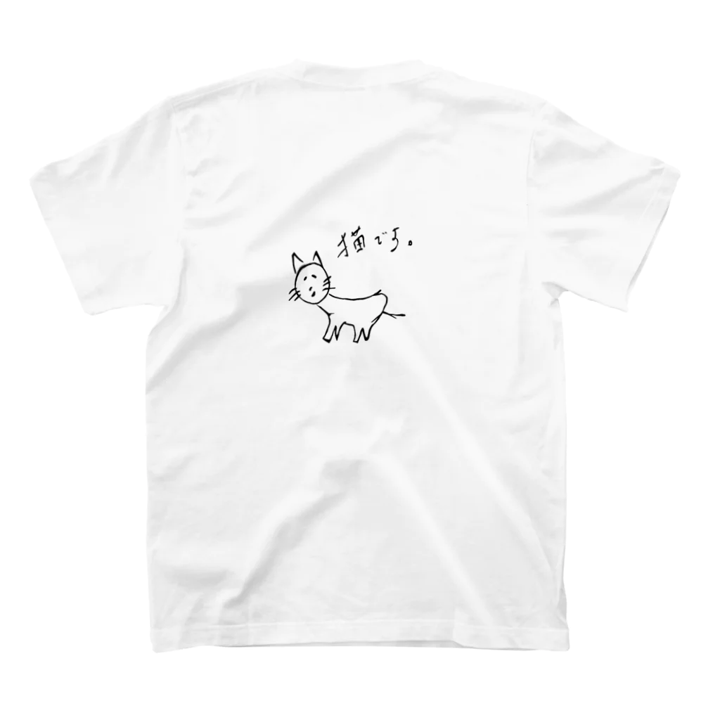 walkerrrの猫です。(バックプリント) スタンダードTシャツの裏面