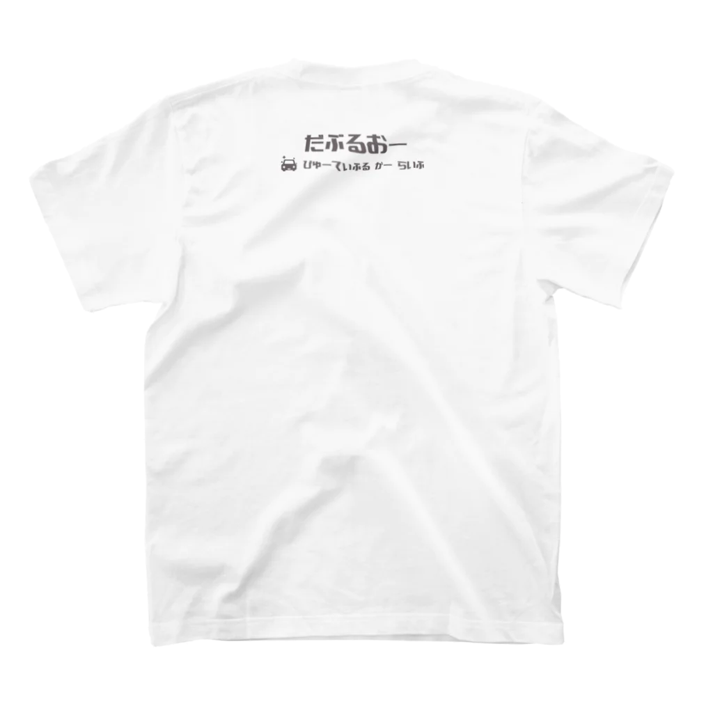 あおもりのもりのいろいろをもりもりのCAR BEAUTY W.O. Regular Fit T-Shirtの裏面