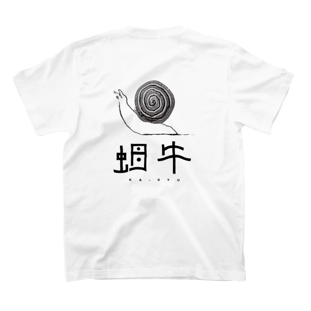 蝸牛の蝸牛〜KATATSUMURI〜 スタンダードTシャツの裏面