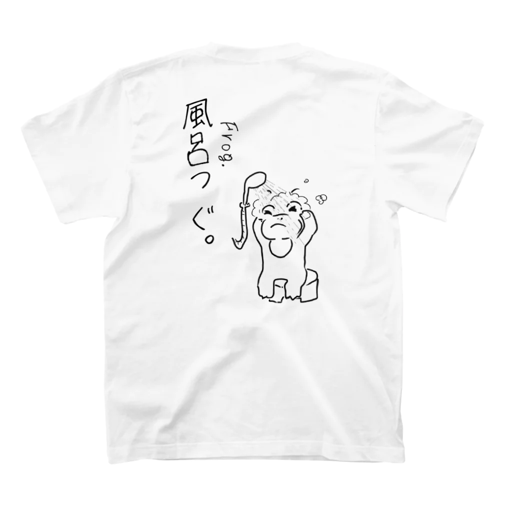 Weed(仮)のシャワー スタンダードTシャツの裏面