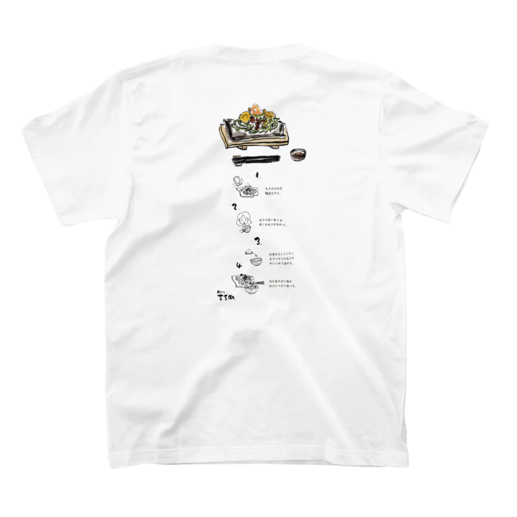 瓦そばすずめの瓦そばの食べ方（ロゴあり）（背面） スタンダードTシャツの裏面