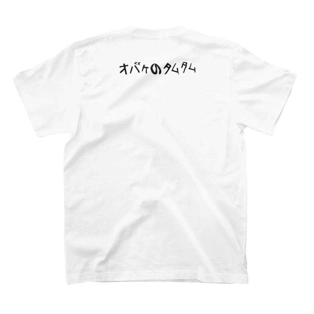 【全盲の絵描き】オバケのタムタムの【全盲の画家】歩くトラくん スタンダードTシャツの裏面