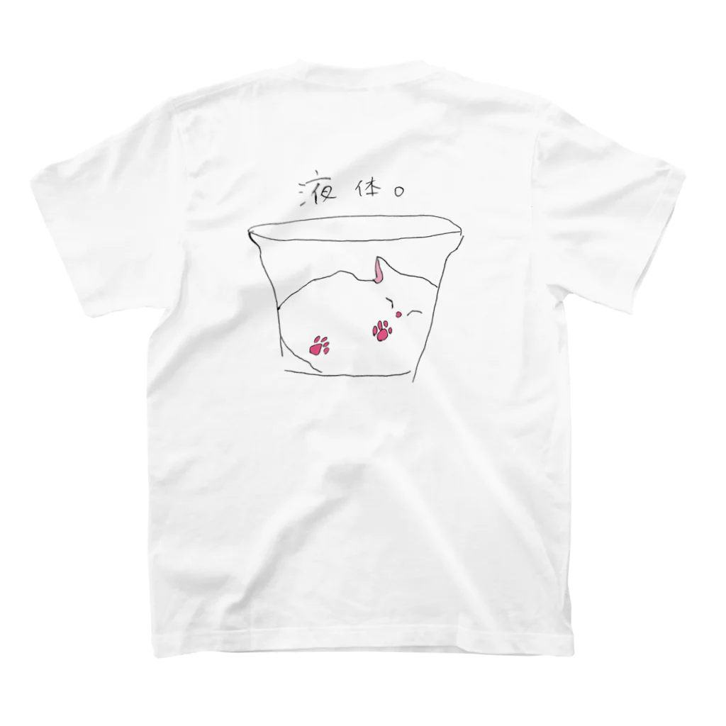 ざとうむし。の液体。 スタンダードTシャツの裏面