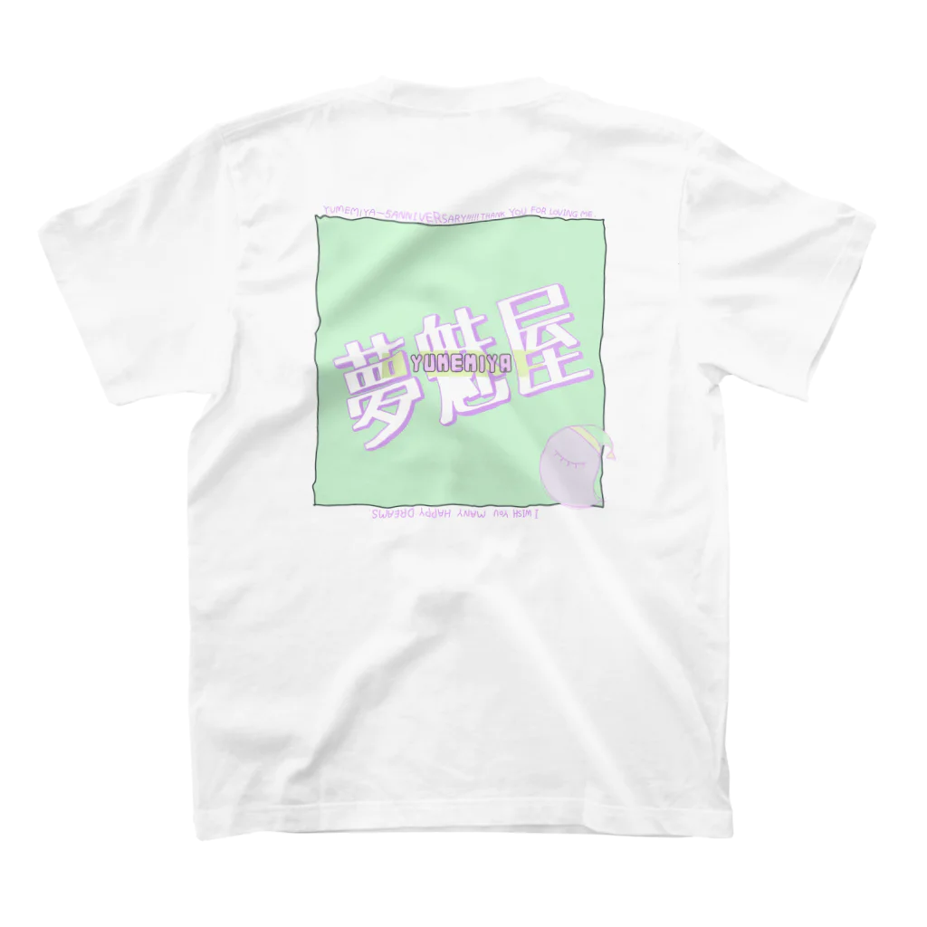 夢魅屋-yumemiya-の【箱】夢魅屋5周年Tシャツ スタンダードTシャツの裏面