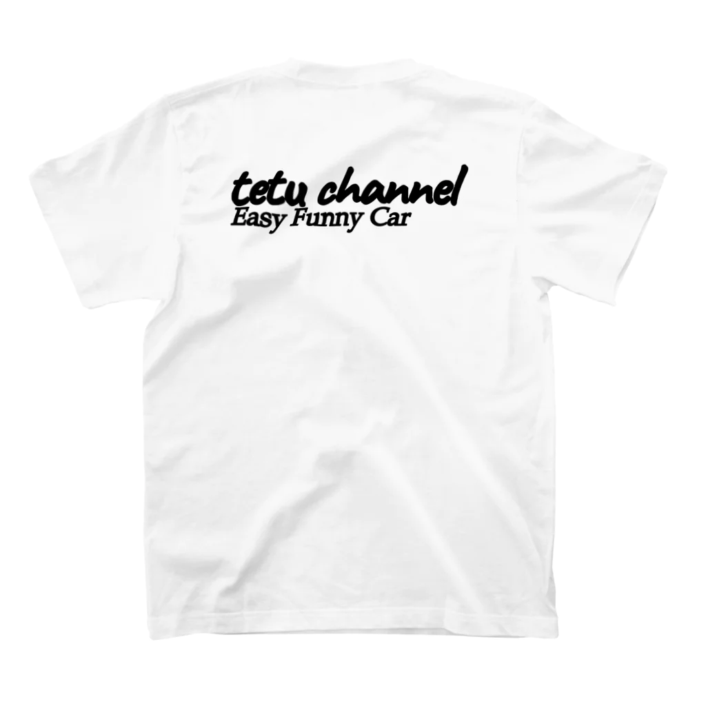 tetu channel のtetu channel スタンダードTシャツの裏面