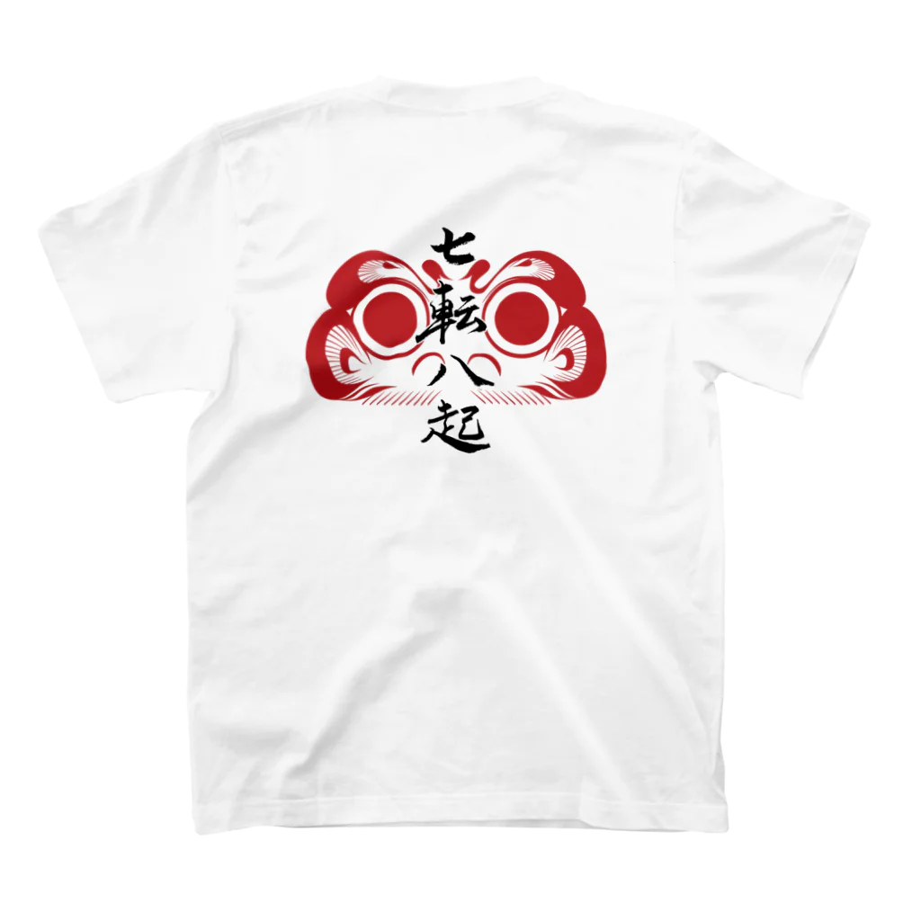 コーシン工房　Japanese calligraphy　”和“をつなぐ筆文字書きの七転八起 スタンダードTシャツの裏面
