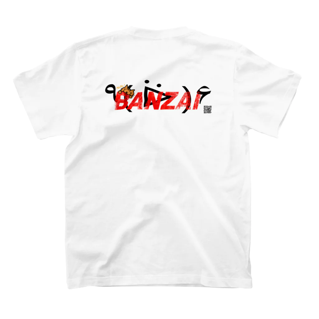 BANZAIりょ〜ちゃんねる🌈✨💯の私は只の素人です スタンダードTシャツの裏面