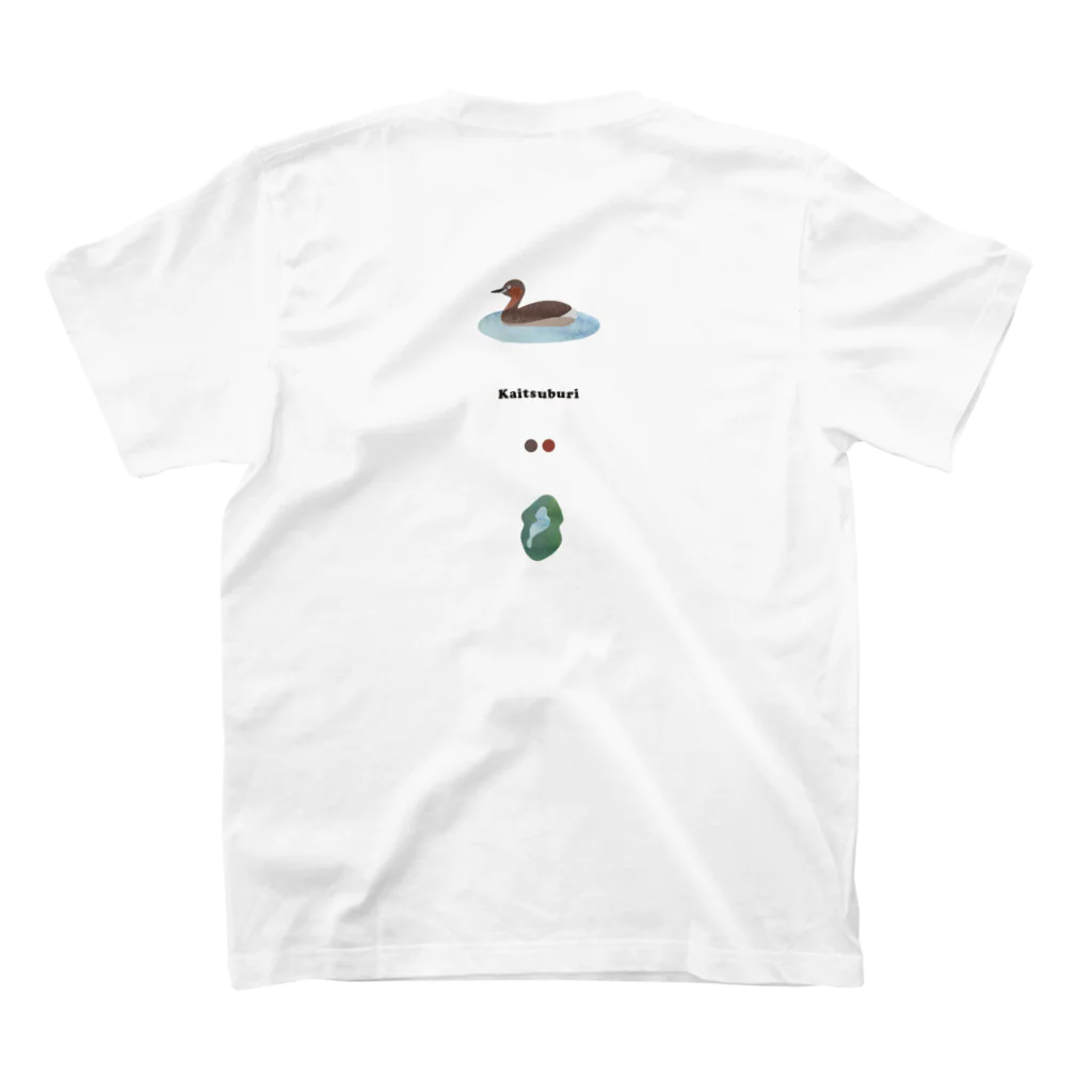 shiga-illust-sozai-goodsのカイツブリ 背面 〈滋賀イラスト素材〉 スタンダードTシャツの裏面