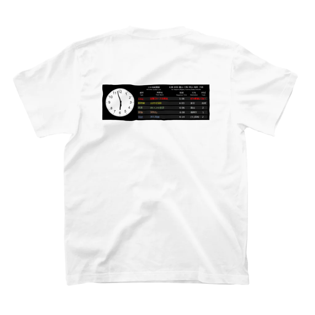 貨物ジャーナルのShopの貨物ジャーナル発車標 スタンダードTシャツの裏面