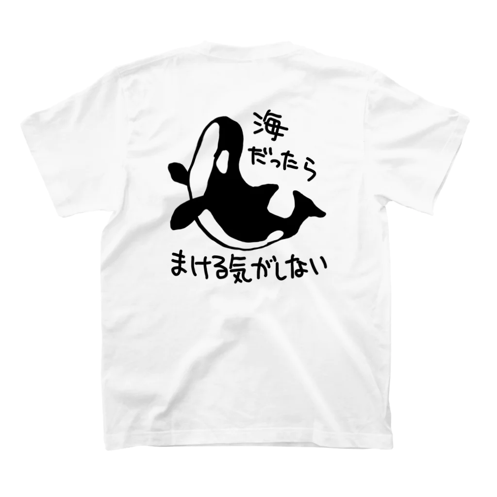 いきものや のの(本館)の【バックプリント】海では無敵 スタンダードTシャツの裏面