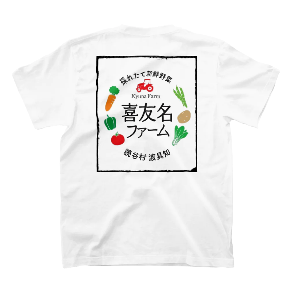 kyunaの農家シャツ スタンダードTシャツの裏面