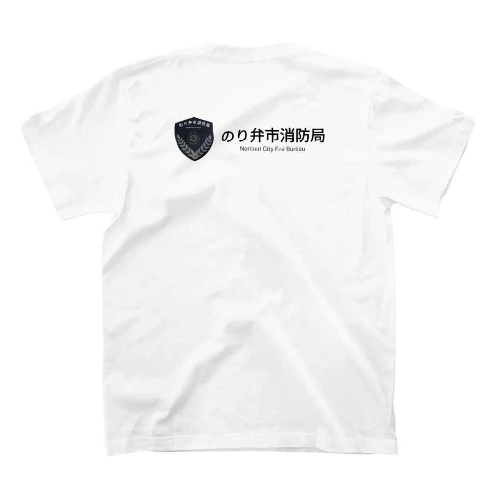 Ojk5lm2vののり弁市消防局 Regular Fit T-Shirtの裏面