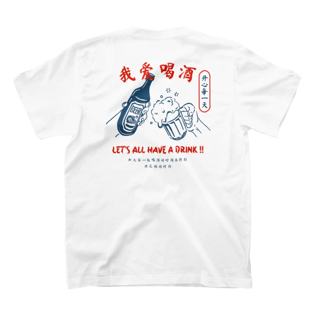 もものみんなで乾杯シリーズ スタンダードTシャツの裏面