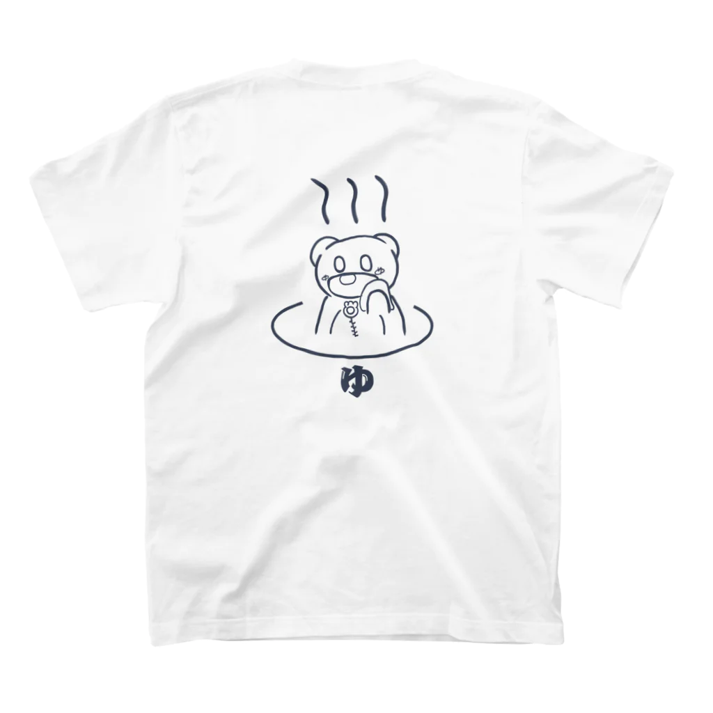 YOU THE WORLd 1号店のPop & Bitter Sweet Bear No.0 いい湯だな～♨ スタンダードTシャツの裏面