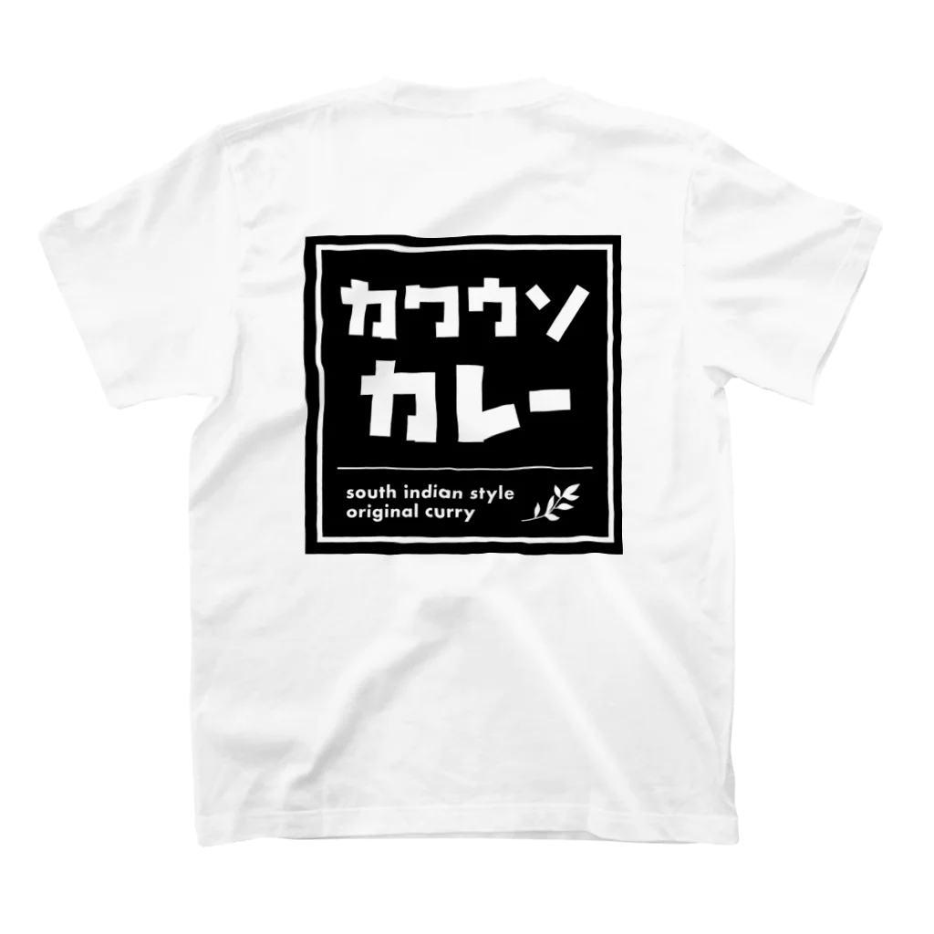 カワウソカレーのカワウソカレー Regular Fit T-Shirtの裏面