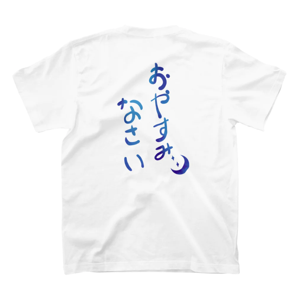 セリヌんの挨拶Tシャツ(おはようおやすみver.) スタンダードTシャツの裏面