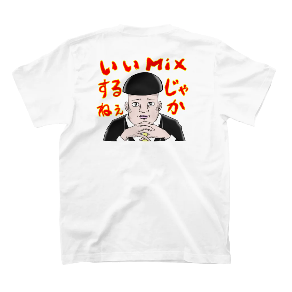 もめんどうぷのいいMixするじゃねぇか(背面Ver) スタンダードTシャツの裏面