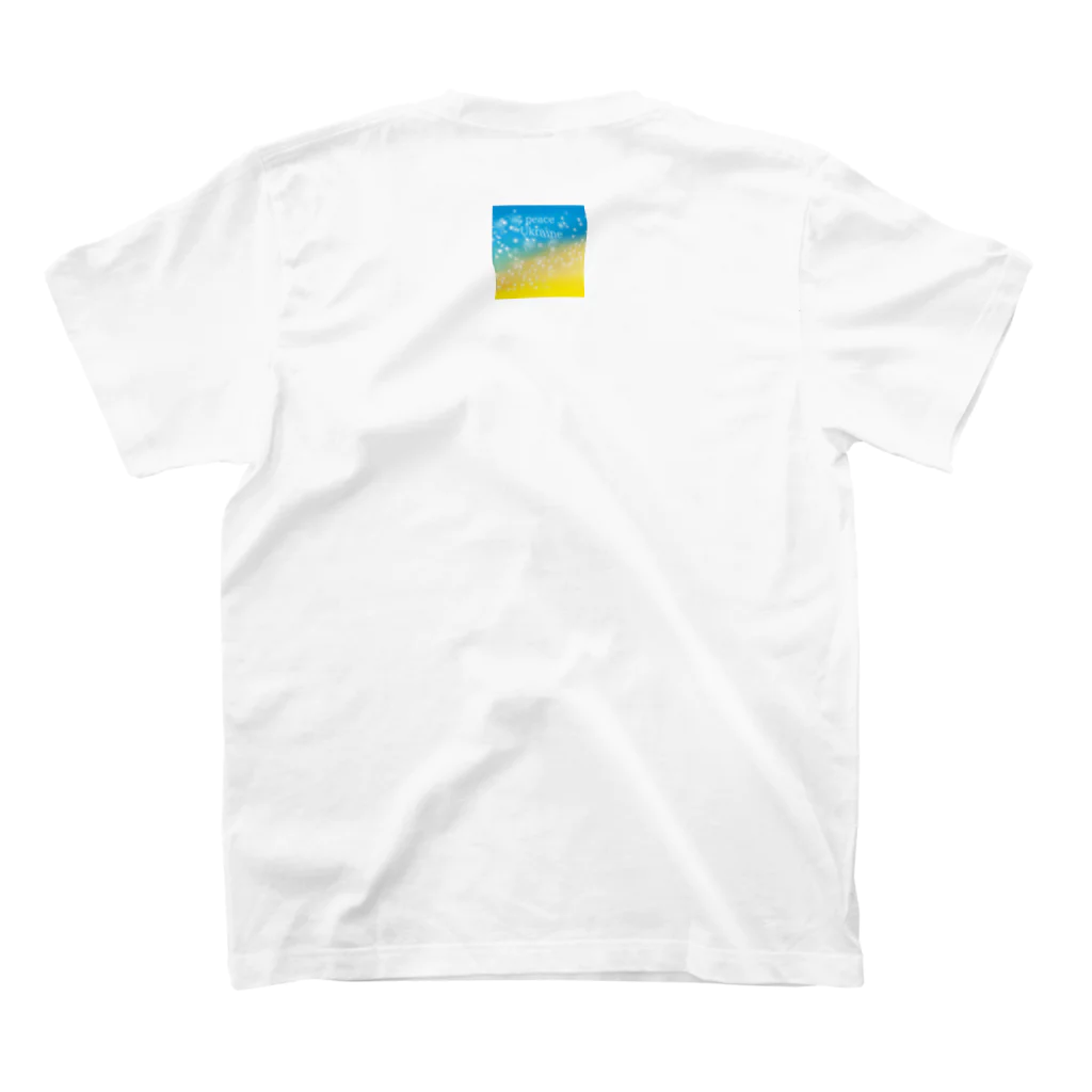 oui-nのお店のウクライナの平和を願う  スタンダードTシャツの裏面