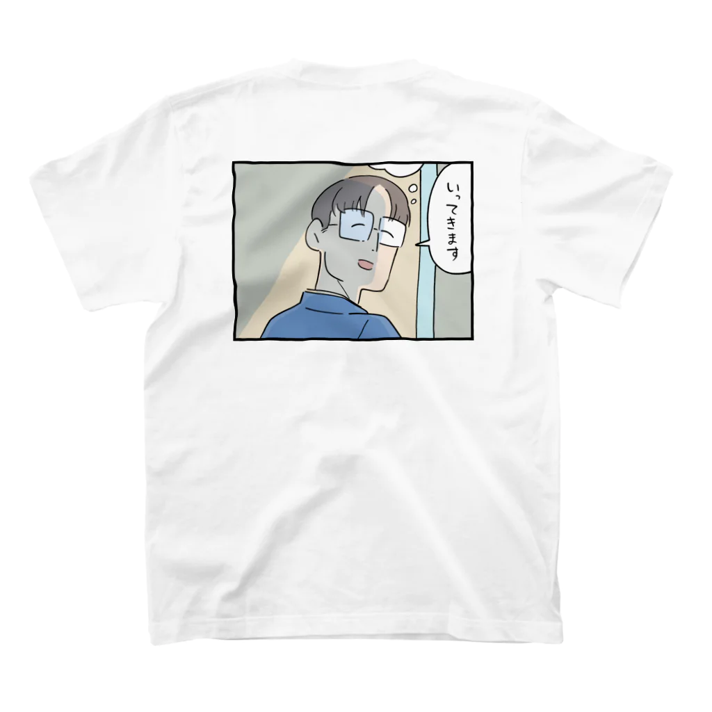 しろやぎ秋吾のいってきます スタンダードTシャツの裏面