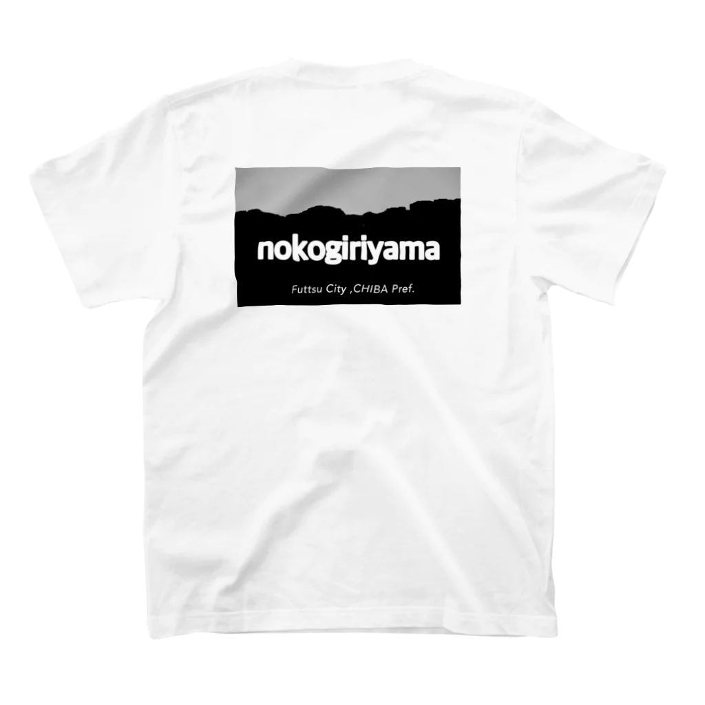 富津市情報発信局のグッズ倉庫のNokogiriyama　鋸山 スタンダードTシャツの裏面