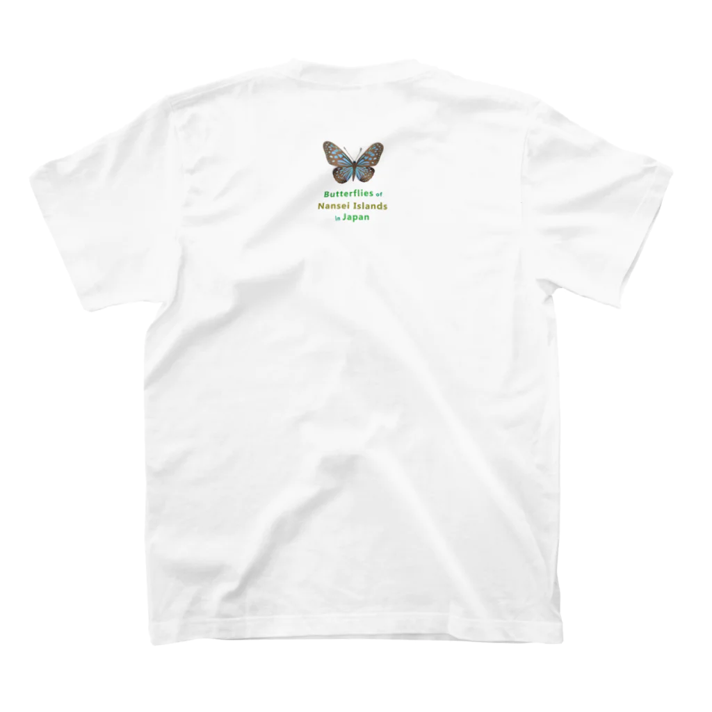 HIGARI BLUEの日本の蝶 Butterflies of Japan 2（南西諸島 Nansei Islands）★英名、和名、学名 [ライトカラー] スタンダードTシャツの裏面