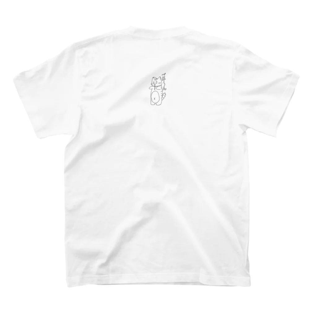 ハピハピたぬきのごはーんちびかず Regular Fit T-Shirtの裏面