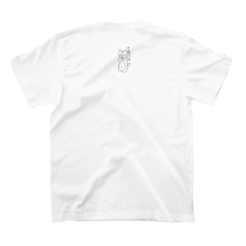 ハピハピたぬきのごはーんちびかず(グリーン) スタンダードTシャツの裏面