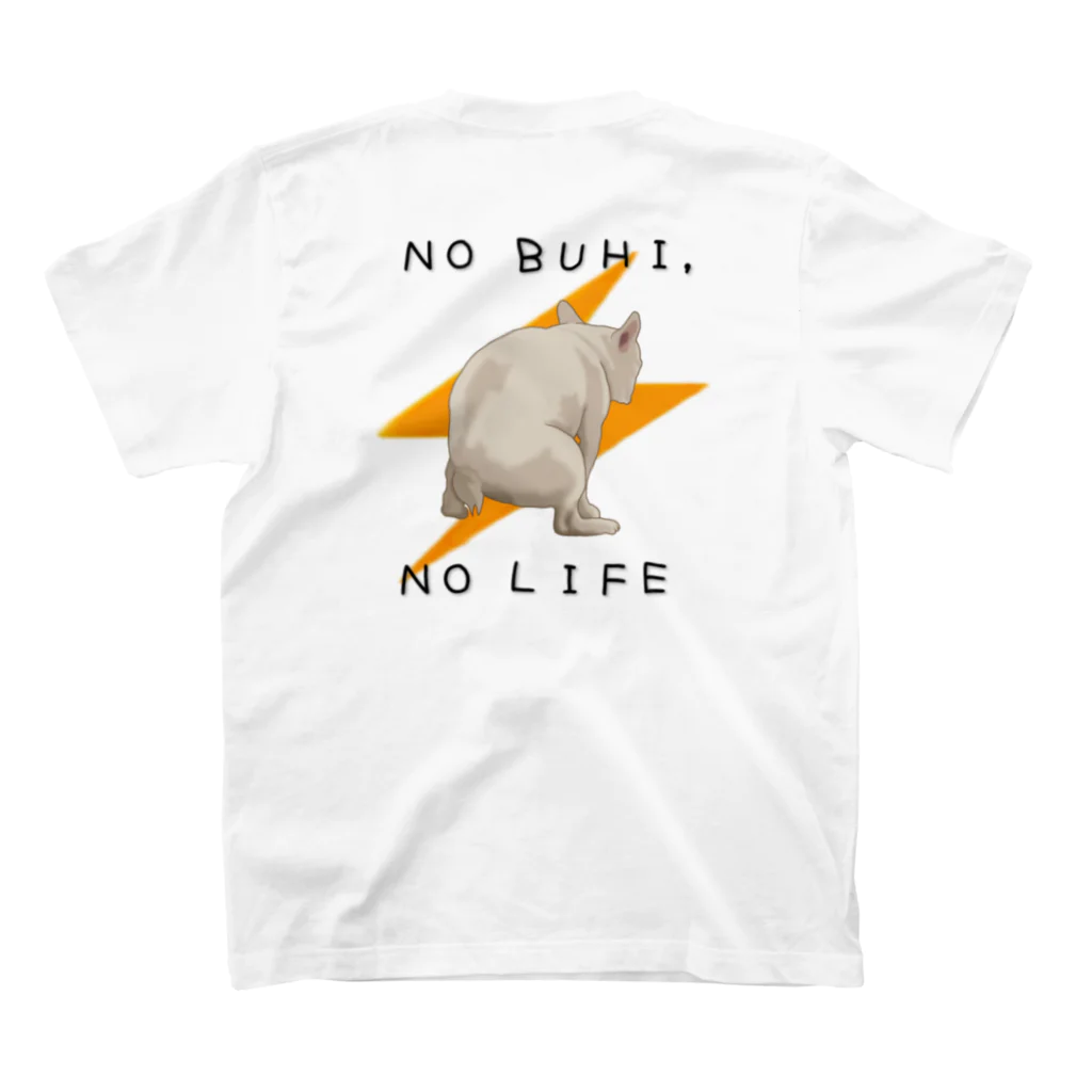 フレンチブルドッグうぱのNO BUHI , NO LIFE 티셔츠の裏面