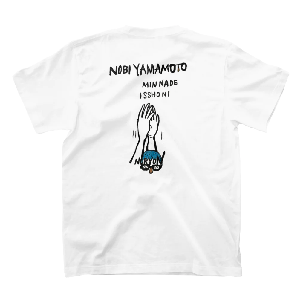 ノビ山本のトヤマンボウSHOPっぷのアート芸人ひとみさん作NOBIYAMAMOTO スタンダードTシャツの裏面