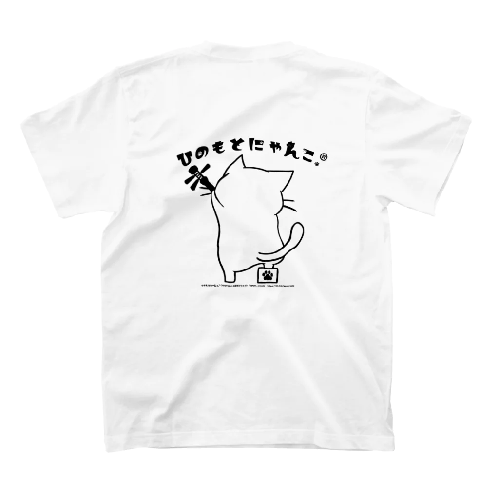 絵娯クリエイトのひのもとにゃんこ®️ 三味線 モノクロver. 黒檀 スタンダードTシャツの裏面