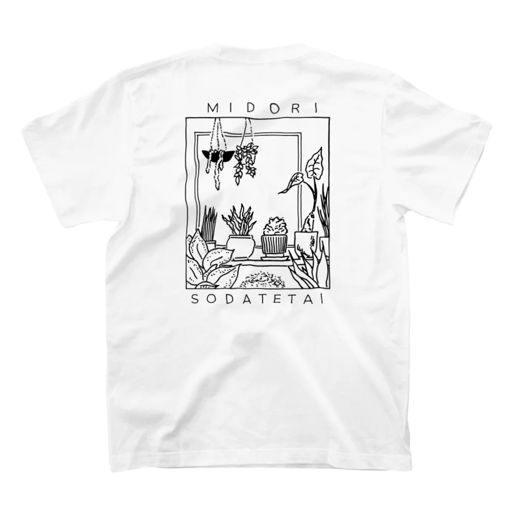 MIDORI DOUMEI/翠堂明-みどりどうめい-のMIDORI SODATETAI-窓辺- Regular Fit T-Shirtの裏面