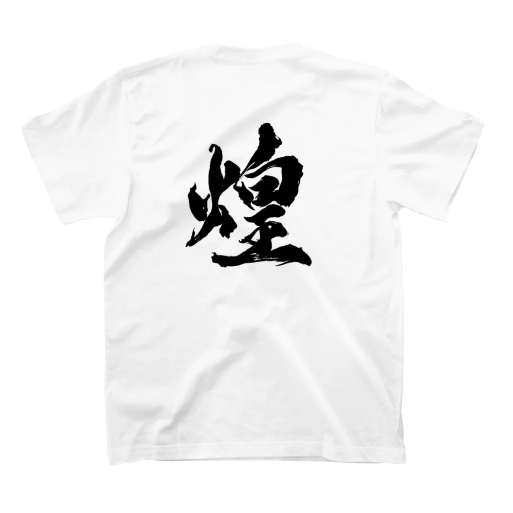 Kochou Design StudioのTEAM胡蝶【煌】Tシャツ Regular Fit T-Shirtの裏面