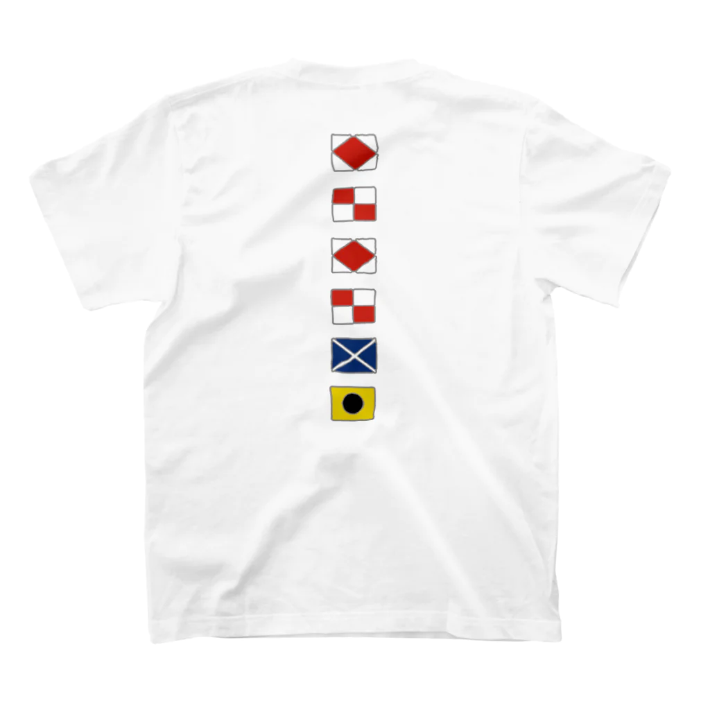 ふふみちゃんオンラインショップsuzuri店の国際信号旗「FUFUMI」Tシャツ スタンダードTシャツの裏面