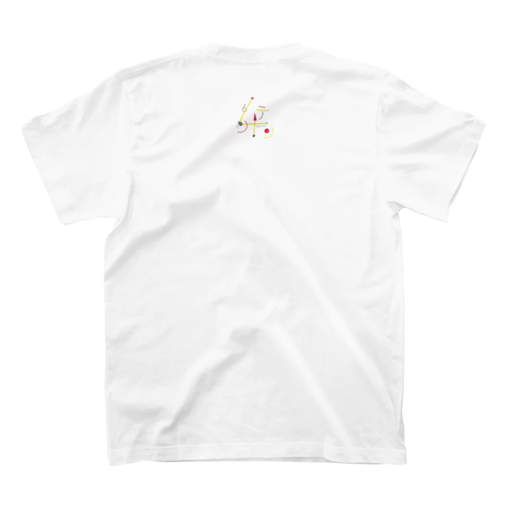 2023-6-4-shitenの2023年6月4日　シテンオリジナルグッズ Regular Fit T-Shirtの裏面