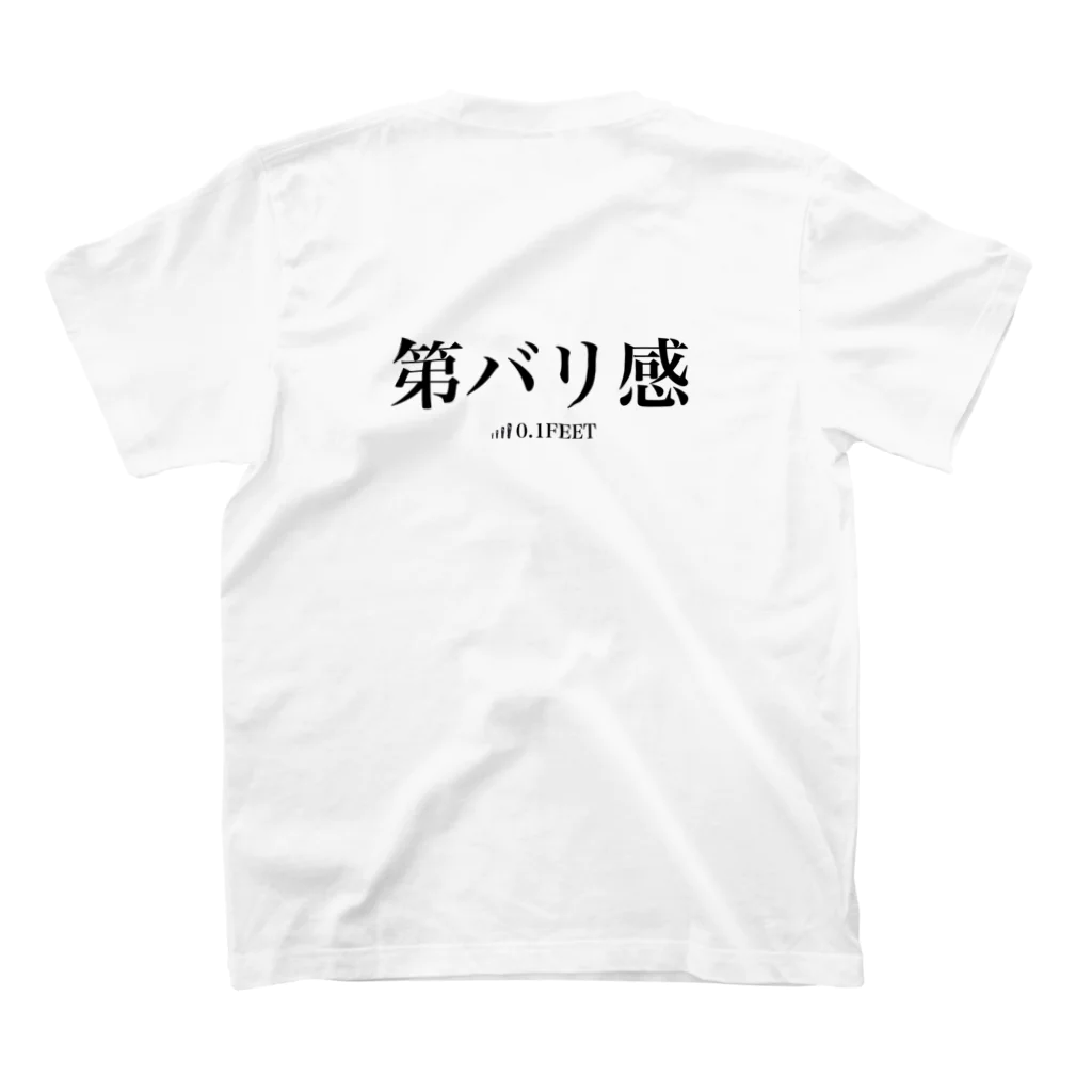 ﾊﾞﾘｶﾝ部のバリカン部 Tシャツ スタンダードTシャツの裏面