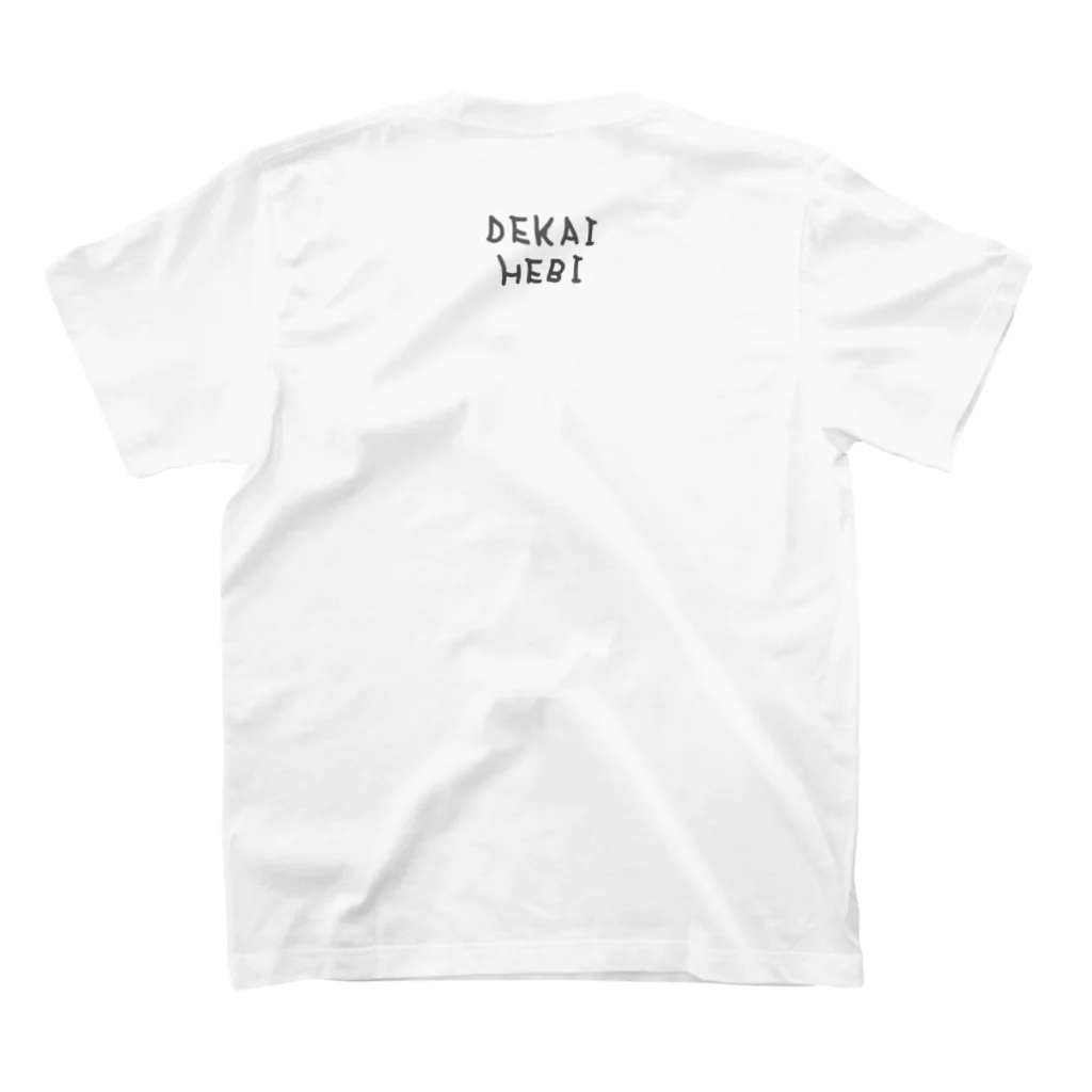 Don_doko_donのシン・おヘビ Regular Fit T-Shirtの裏面