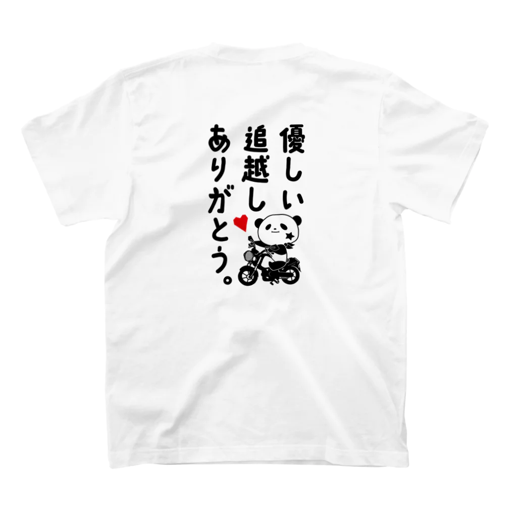 交通安全パンダ協会の優しさありがとうパンダ スタンダードTシャツの裏面