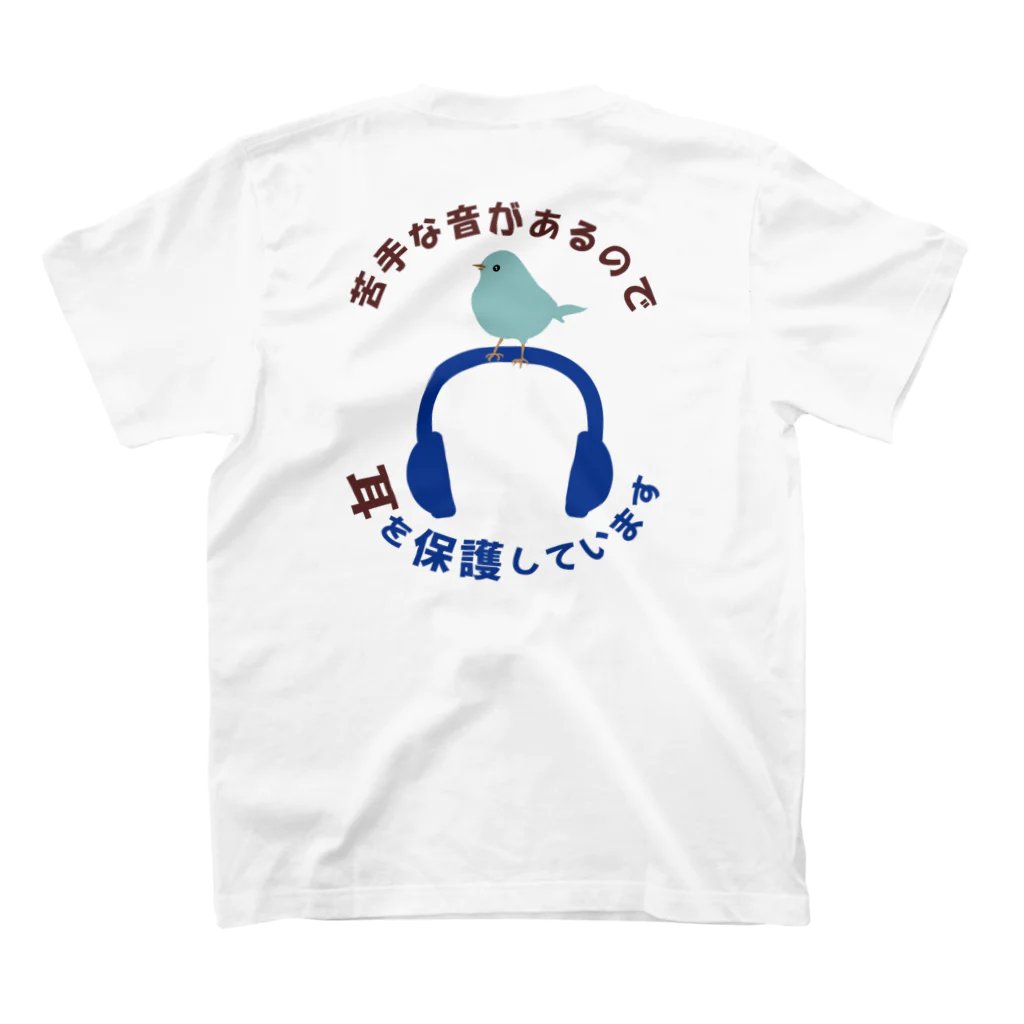 chii-maの聴覚過敏 Regular Fit T-Shirtの裏面