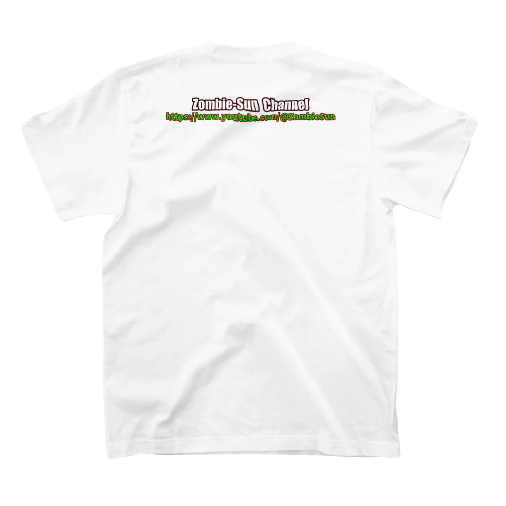 Zombie-Sun_ChannelのZombie-Sun Channel公式オリジナルキャラ「脳ミソくん」グッズ Regular Fit T-Shirtの裏面