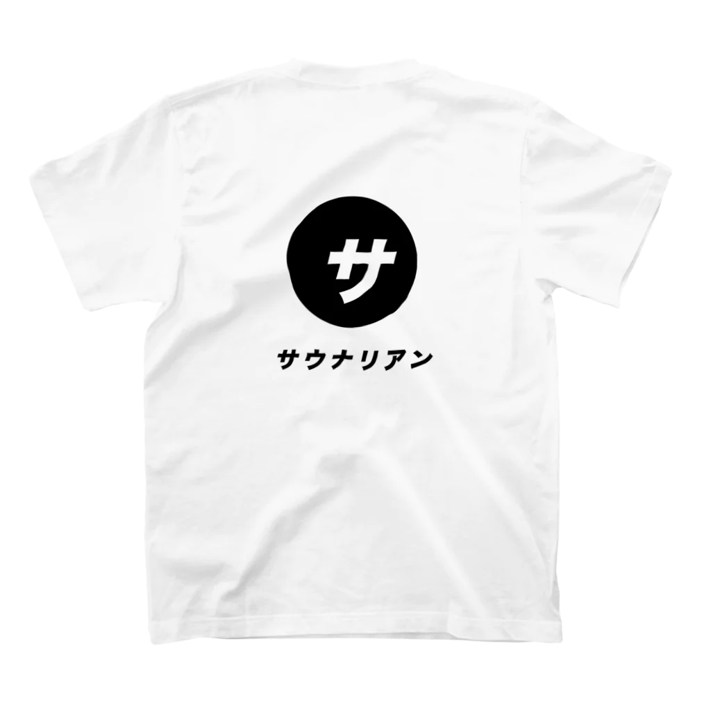 サウナリアンのサの丸 Regular Fit T-Shirtの裏面