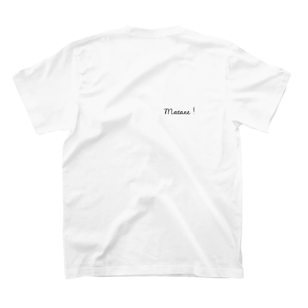 choi.のこんにちはとまたね。 Regular Fit T-Shirtの裏面