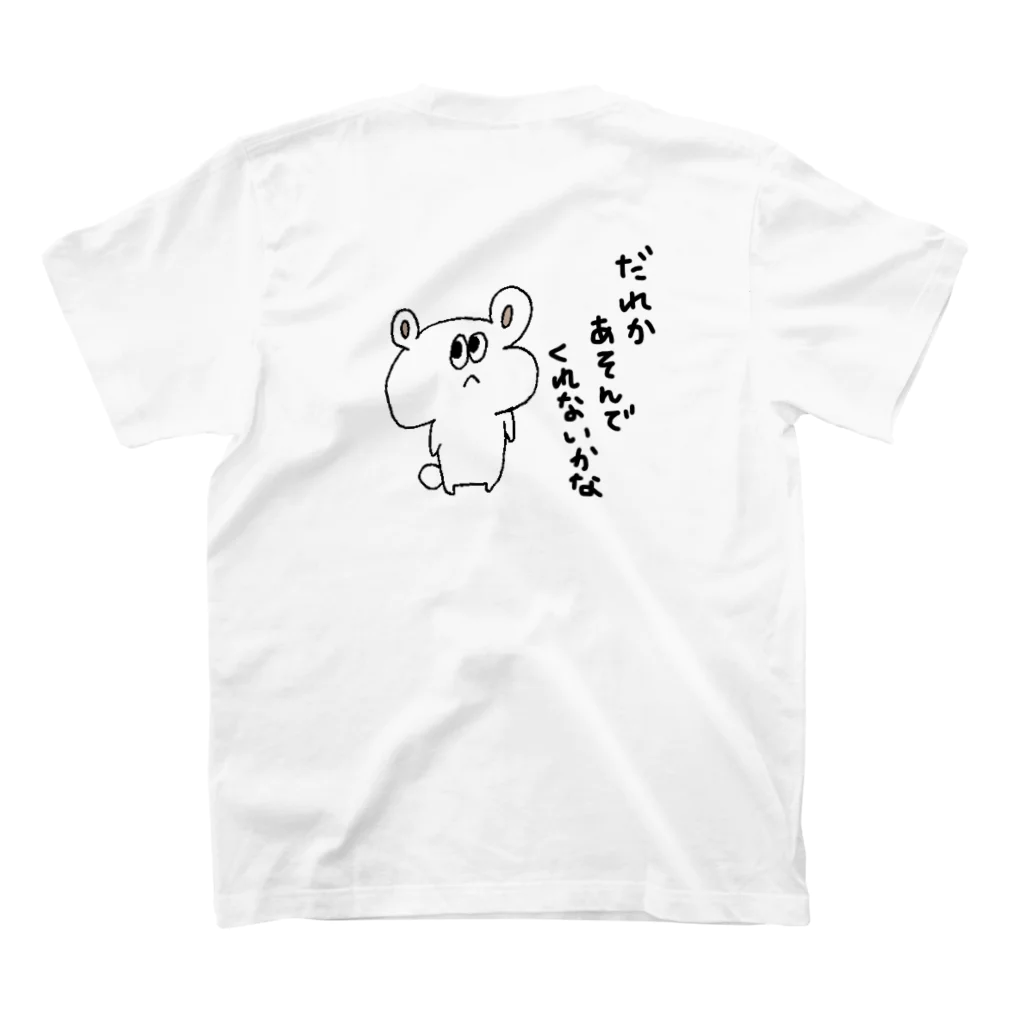 co_cooのひかえめなボク スタンダードTシャツの裏面