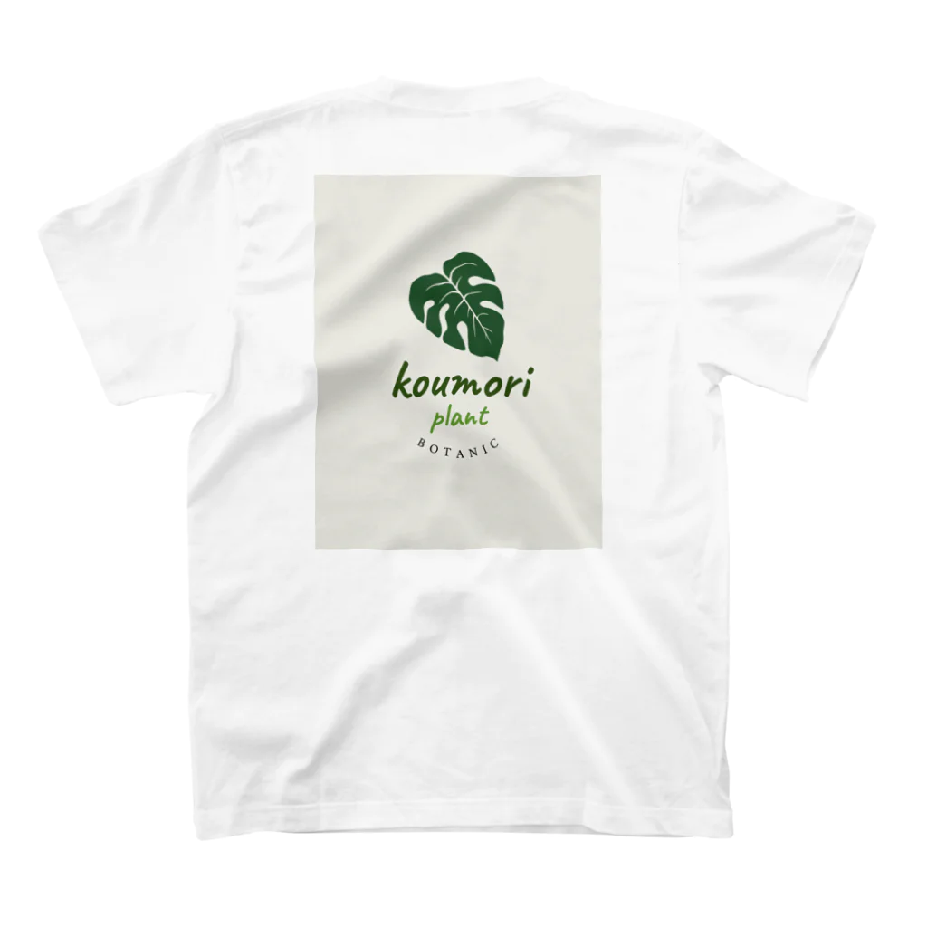 鹿児島西郷メダカのkoumori plant スタンダードTシャツの裏面