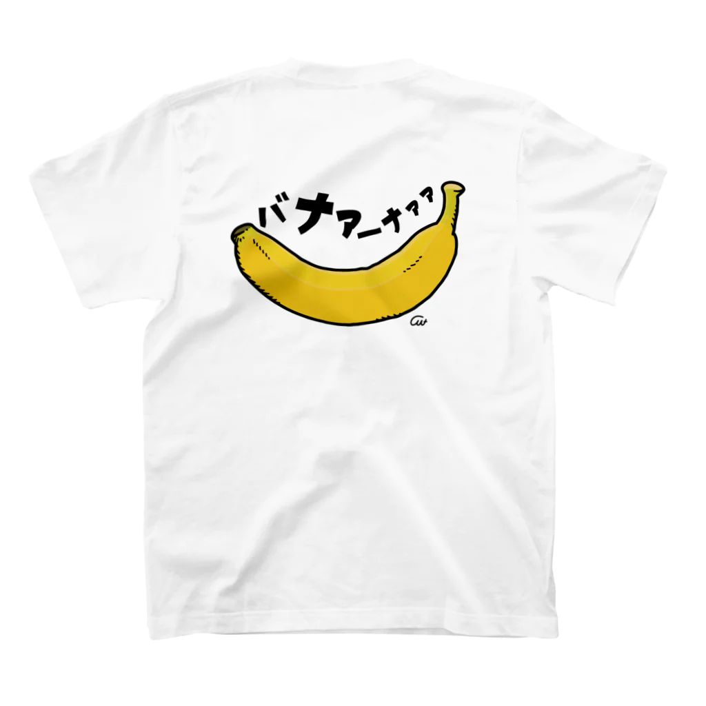 イラスト MONYAAT のバックプリント バ ナァーナァァB スタンダードTシャツの裏面